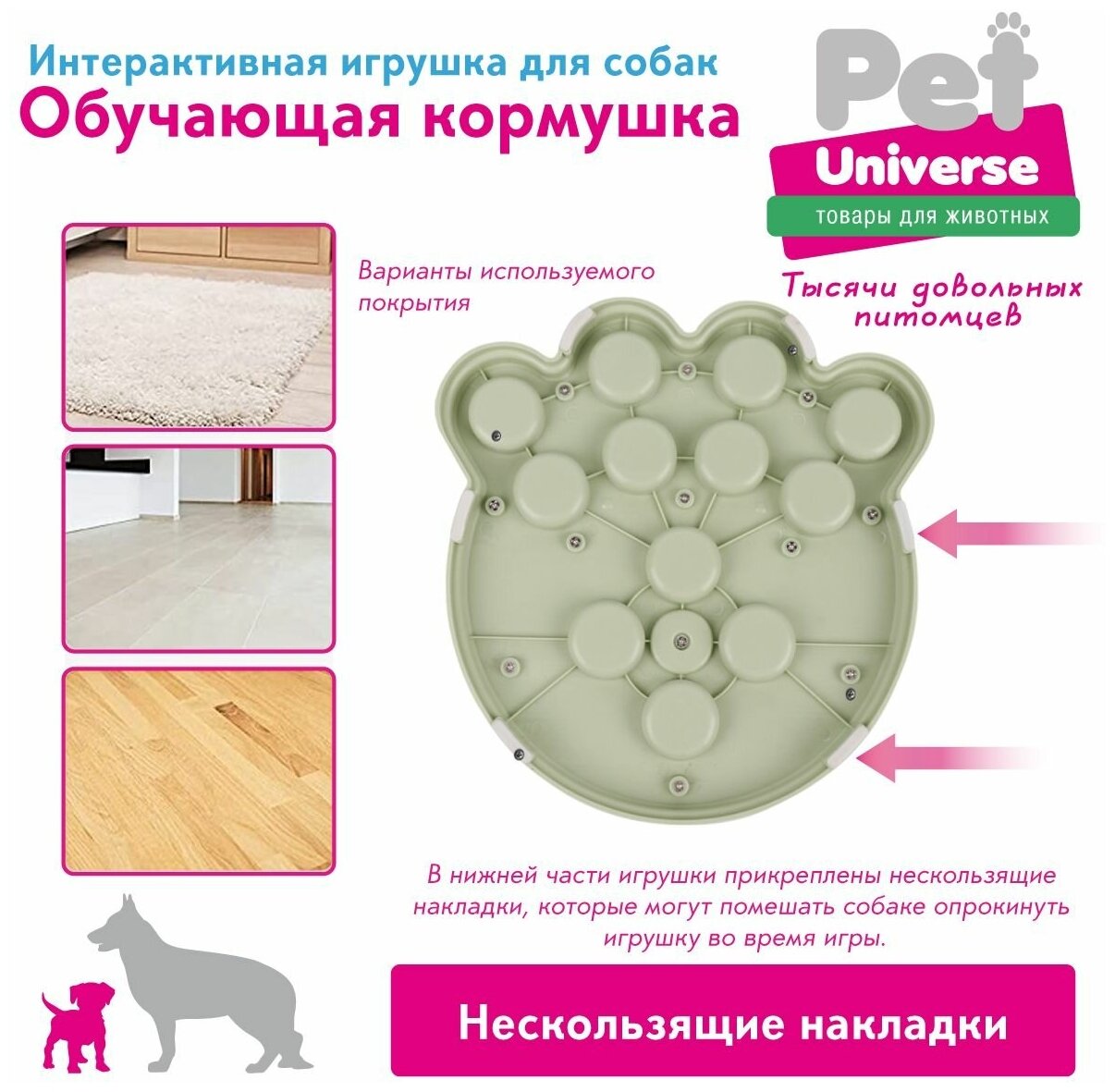 Развивающая игрушка для собак и кошек Pet Universe, головоломка, интерактивная обучающая кормушка дозатор, для медленной еды и лакомств,IQ PU1004BG - фотография № 5