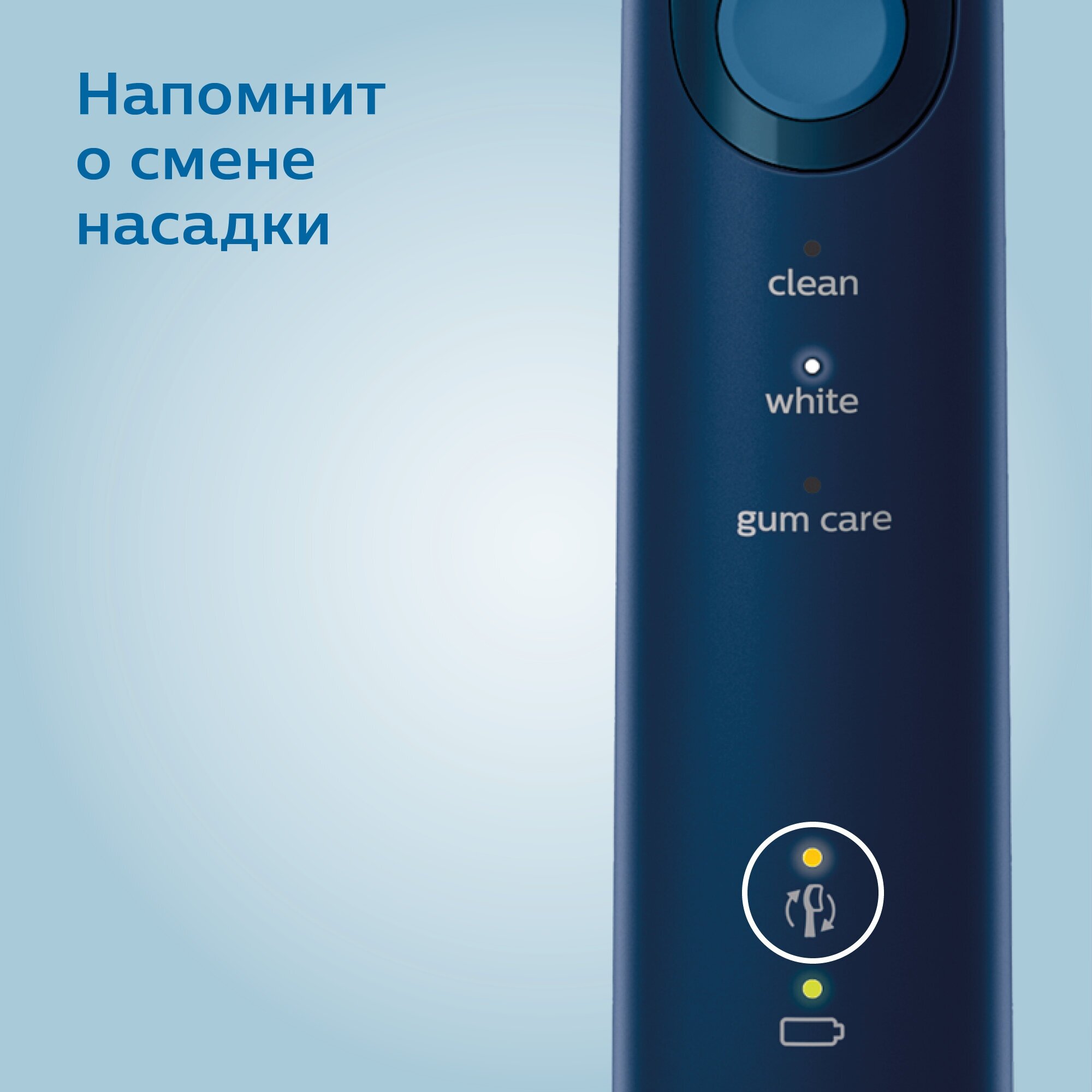 Набор электрических зубных щеток Philips Sonicare ProtectiveClean 5100 , с 2 дорожными футлярами - фото №6