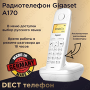 Радиотелефон DECT Gigaset A690 White / телефон домашний беспроводной