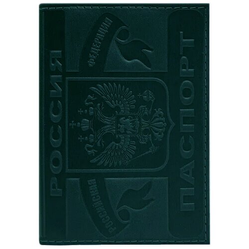 Обложка для паспорта Fostenborn, желтый