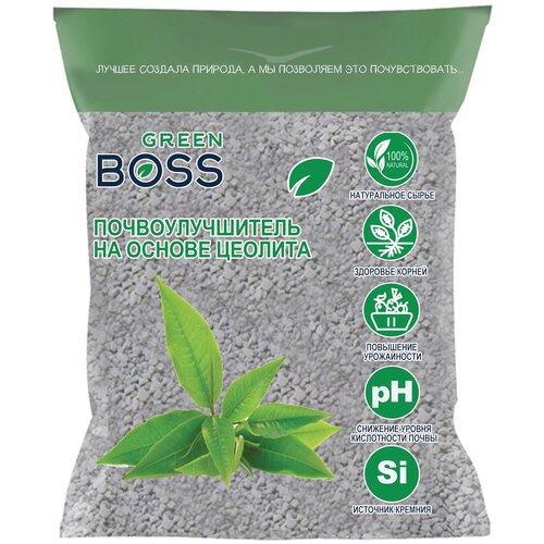 Минеральное удобрение почвоулучшитель цеолит GreenBoss изготовлено из натурального минерального сырья 1 кг