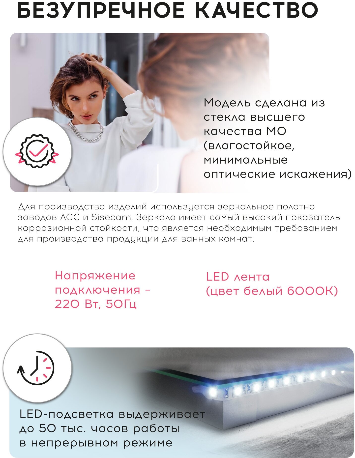 Зеркало с LED-подсветкой Марта 550х800 DORATIZ, подогрев, часы, сенсорный выключатель с функцией плавного диммирования, 2711.908 - фотография № 7