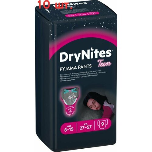 Подгузники-трусики детские для девочек DryNites 8-15 лет, 30-57 кг, 9 шт (10 шт.)