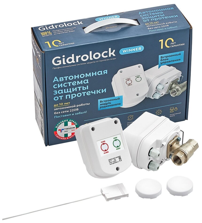 Комплект GIDROLOCK WINNER RADIO TIEMME 1/2