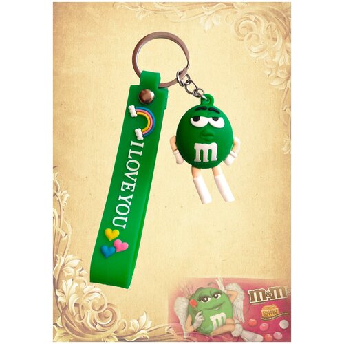 Брелок зеленый