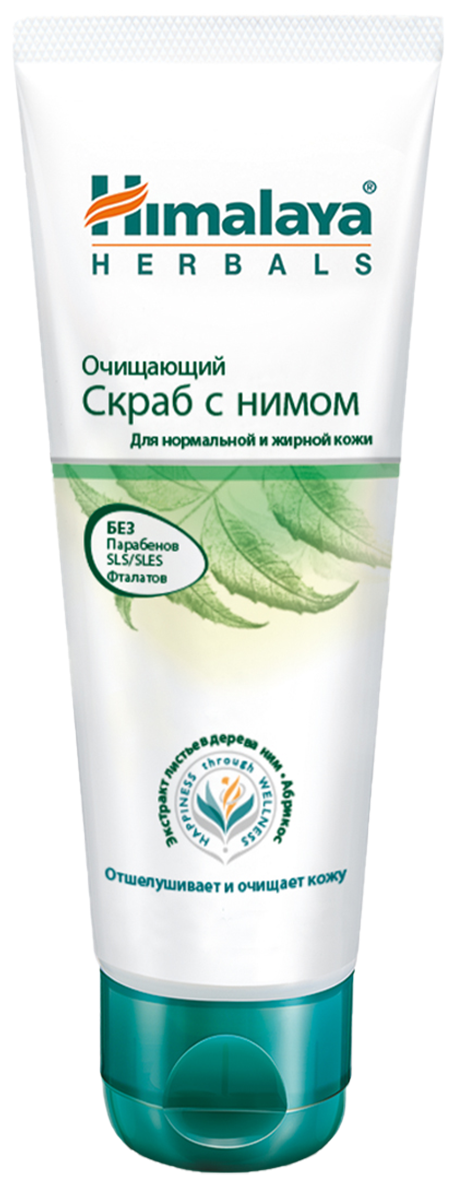 Himalaya Herbals Скраб очищающий с нимом, 75 мл, Himalaya Herbals