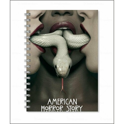 Тетрадь Американская история ужасов - American Horror Story № 19