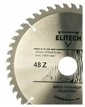 Пильный диск Elitech - фото №5