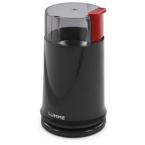 Кофемолка LUMME LU-2605, дымчатый гранат