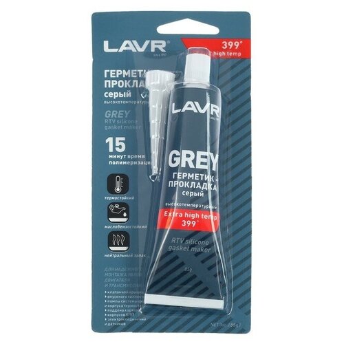 -   Grey Rtv Silicone Gasket Maker 85  LAVR . Ln1739