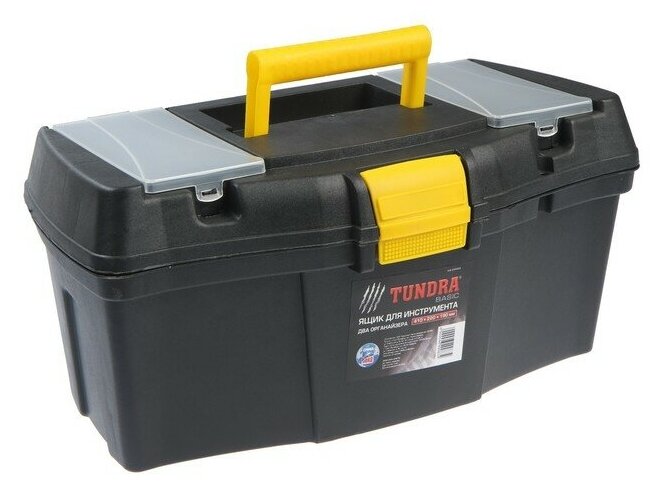 Ящик для инструмента тундра 16" 410 х 220 х 190 мм пластиковый два органайзера