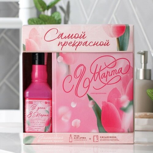 Набор 