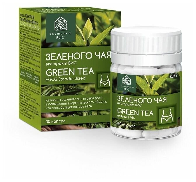 Зеленого чая EGCG экстракт ВИС (Green Tea EGCG Standardized EXTRACT VIS) 0,3г №30