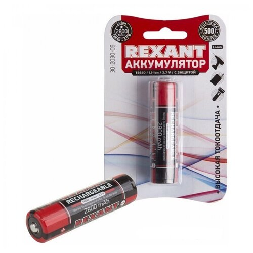 Аккумулятор 18650 Rexant 18650 protected Li-Ion 2800 mAH 3.7V аккумулятор robiton lisam3200 icr 18650 32a 3200 мач li ion без защиты li icr3200 18650