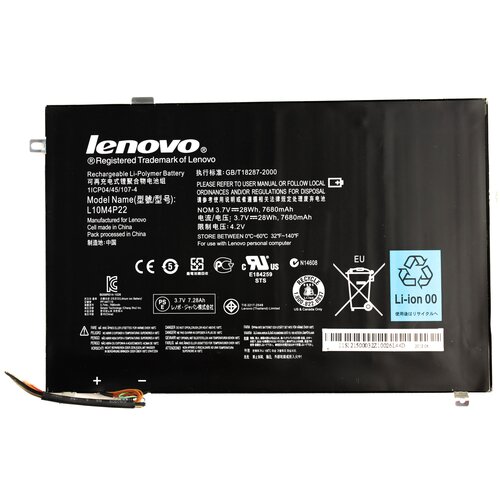 Аккумулятор Lenovo (3.7V 7680mAh) p/n: L10M4P22