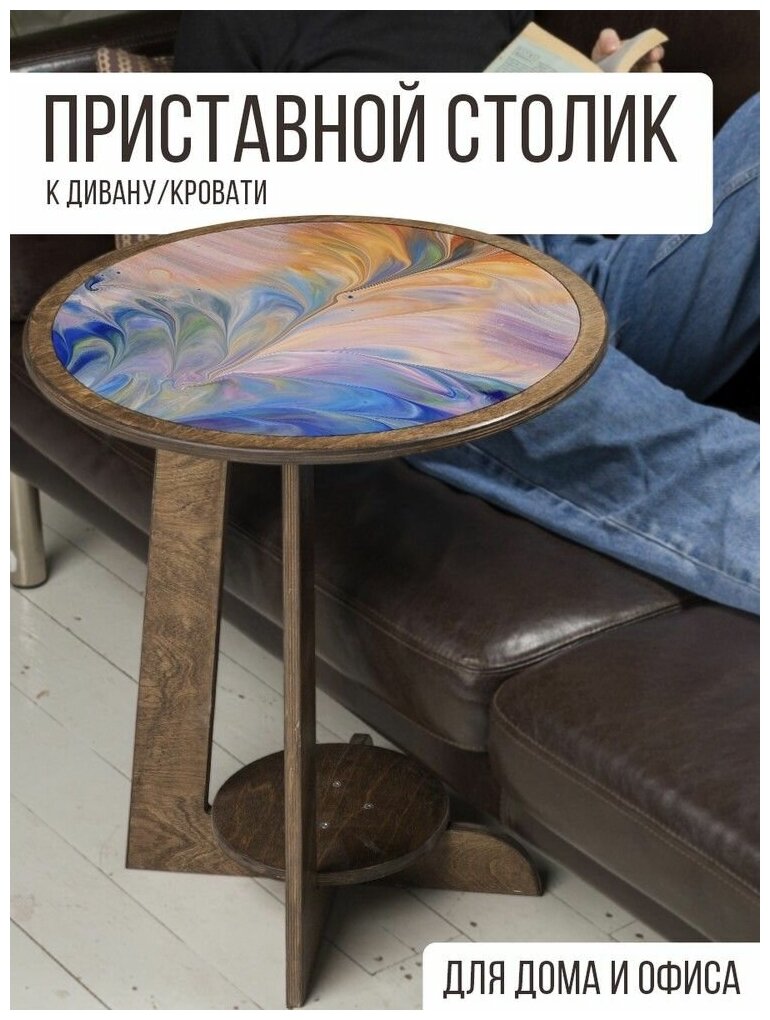 Столик приставной круглый, цвет венге, с рисунком Абстракция - 107