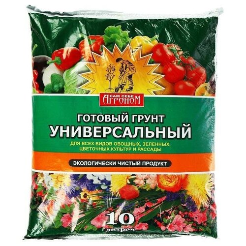 Грунт "Сам себе Агроном", универсальный, 10 л,