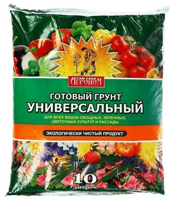 Грунт "Сам себе Агроном" универсальный 10 л