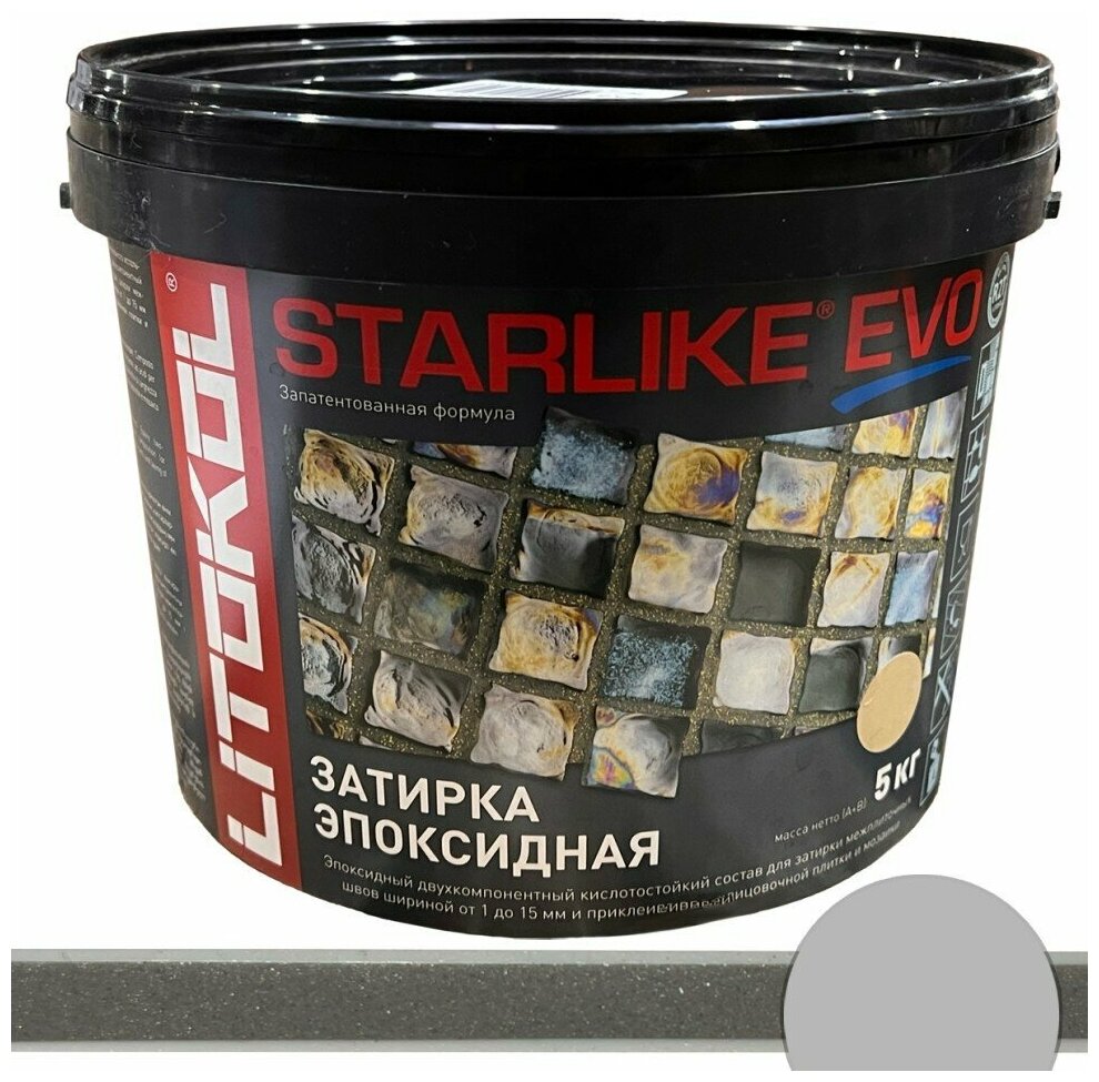Затирка для плитки двухкомпонентная на эпоксидной основе Litokol Starlike EVO (5кг) S.110 grigio perla - фотография № 10