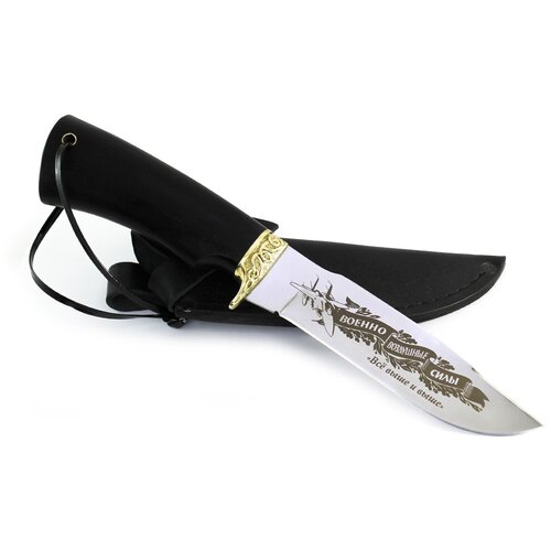 Туристический нож Шаман сталь 65х13, рукоять граб / Нож в подарок с символикой ВВС