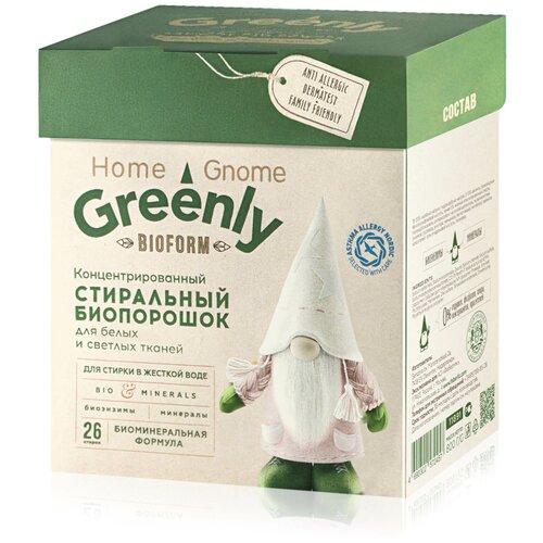 Стиральный биопорошок для цветных тканей концентрированный Home Gnome Greenly