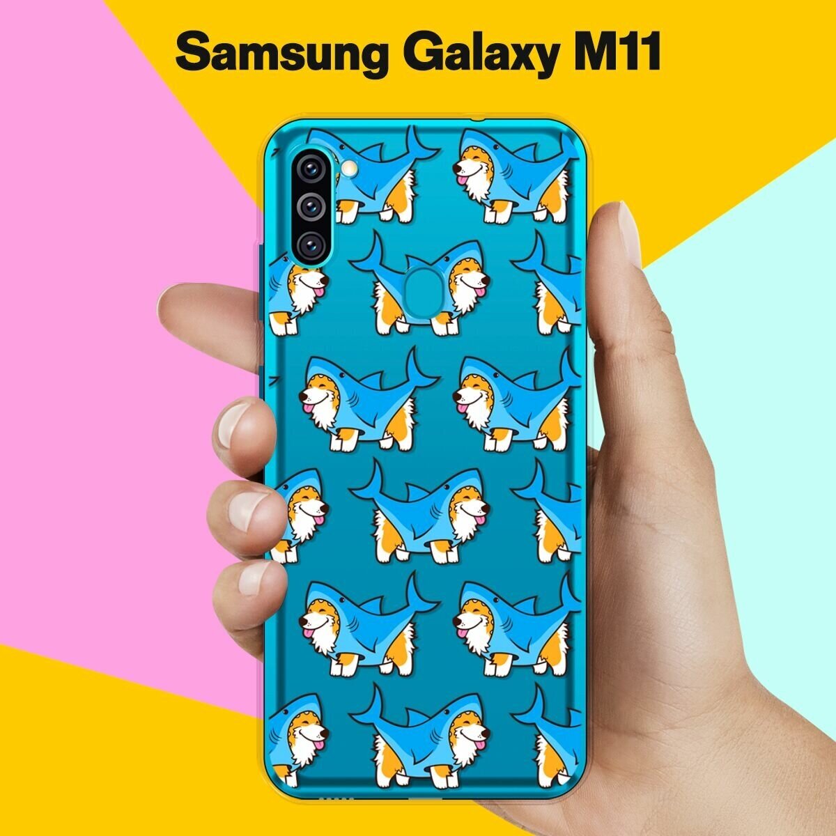 Силиконовый чехол на Samsung Galaxy M11 Акула-Корги / для Самсунг Галакси М11