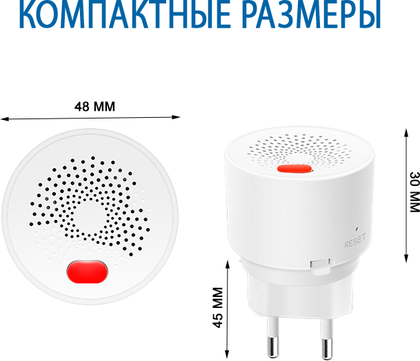 Умный датчик утечки газа Wi-Fi детектор загазованности с оповещением об утечке Tuya с сиреной и оповещением через приложение
