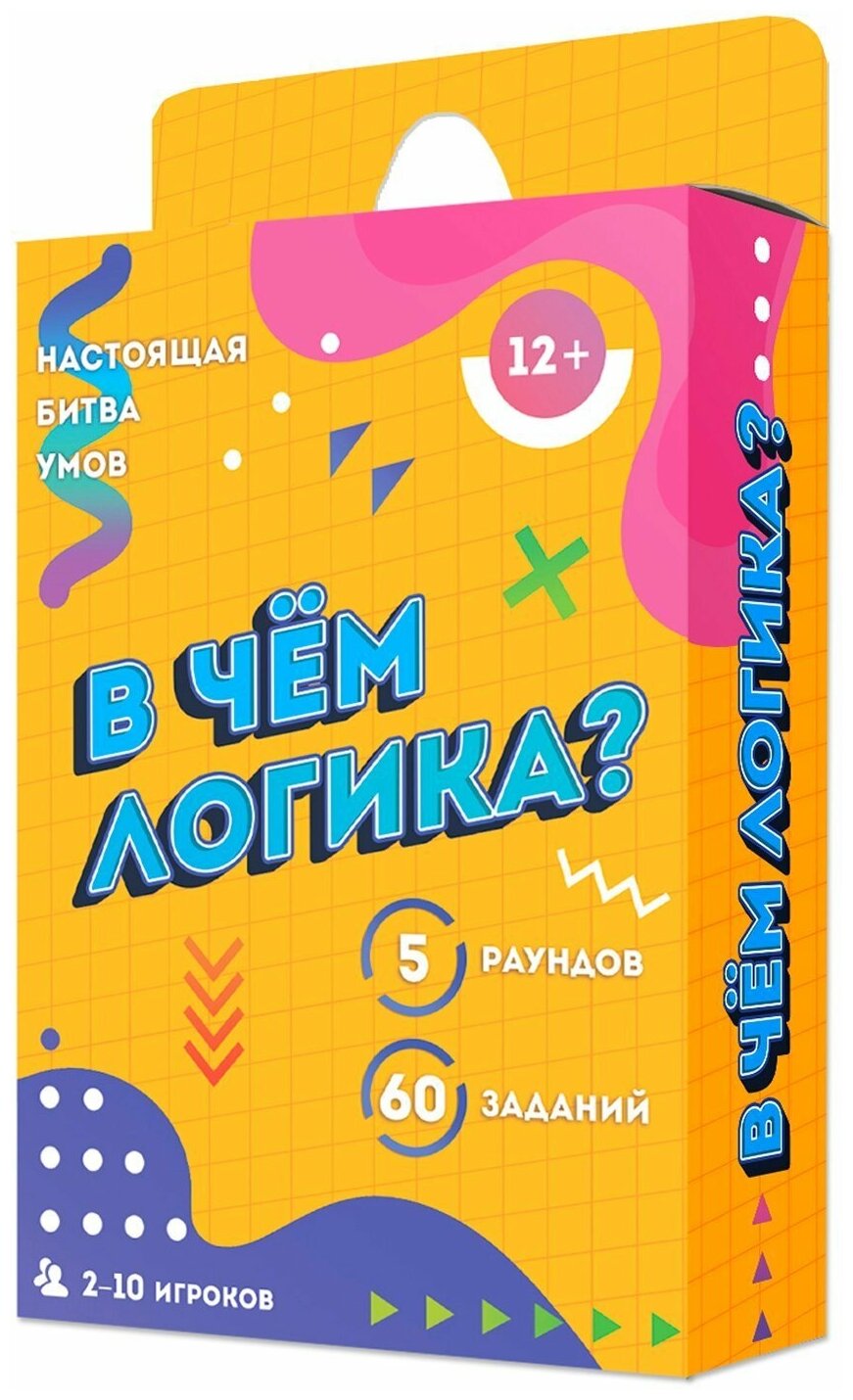 Настольная игра Геодом "В чём логика?"