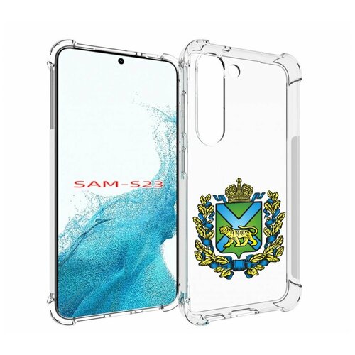 Чехол MyPads герб-приморский-край для Samsung Galaxy S23 задняя-панель-накладка-бампер