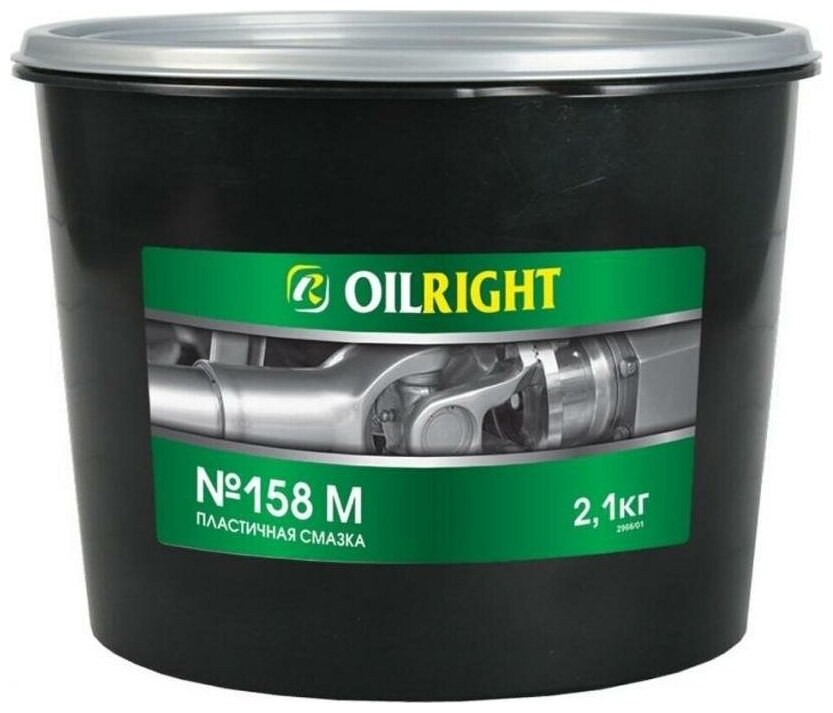 Смазка №158М автомобильная 2,1кг ведро OILRIGHT