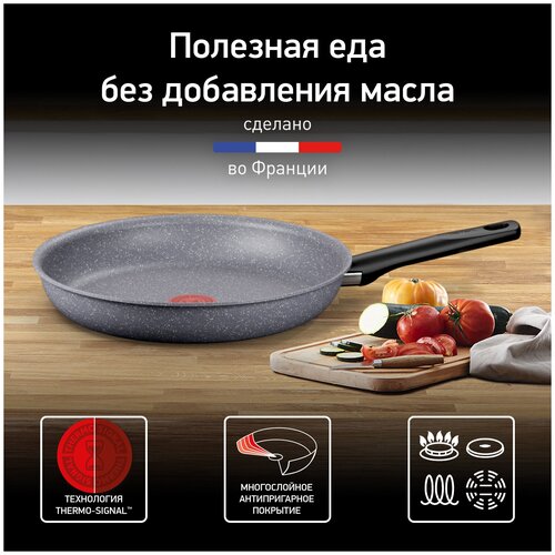 Сковорода TEFAL Natural ON 26 см G2800502