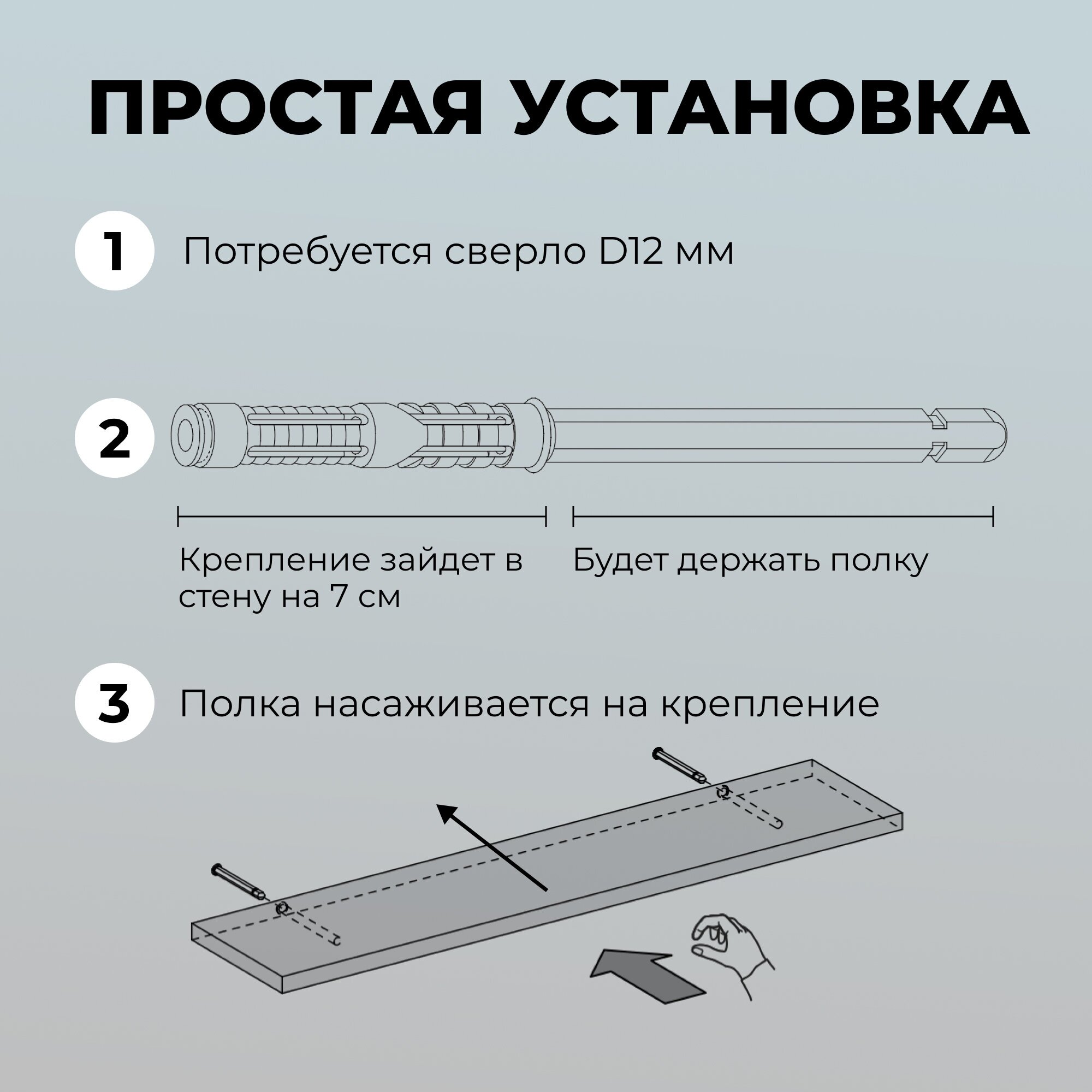 Полка настенная 30х19.6х2.2 см навесная (подвесная) со скрытым креплением деревянная для книг и цветов Кео СТМ-600.3 дуб сонома - фотография № 7