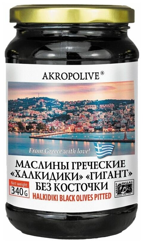 Маслины Akropolive Халкид без косточки 340г - фото №4