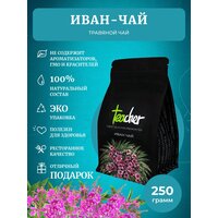 TEACHER Иван Чай листовой 250 г травяной натуральный черный сорт премиум рассыпной весовой