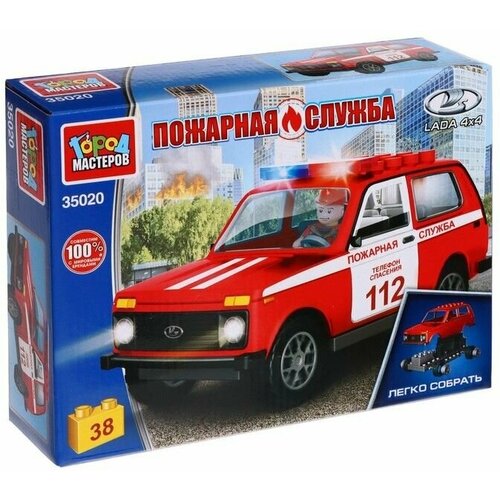 Конструктор LADA 4х4. Пожарная служба, 38 деталей