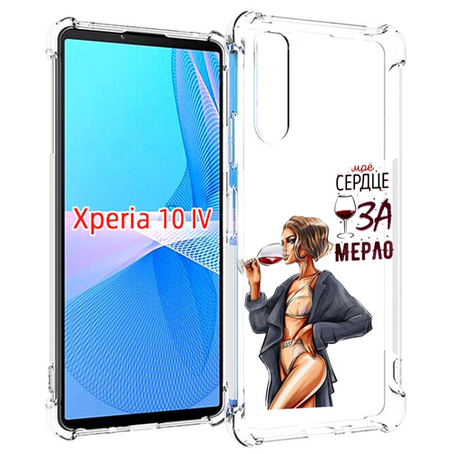 Чехол MyPads Мое-сердце-замерло для Sony Xperia 10 IV (10-4) задняя-панель-накладка-бампер чехол mypads мое сердце замерло для vivo iqoo 10 pro задняя панель накладка бампер