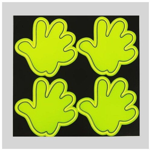 Светоотражающие наклейки «Ручка», 5,3 × 5,3 см, 4 шт на листе, цвет микс