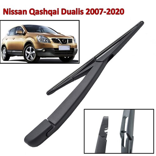 Комплект рычага и щетки заднего стеклоочистителя 30 см, для Nissan Qashqai Dualis 2007-2020