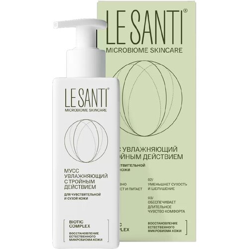 Le Santi Мусс увлажняющий с тройным действием, 200 мл