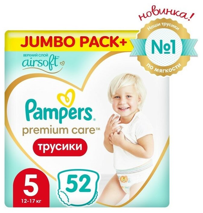 Pampers Подгузники-трусики Pampers Premium Care, 12-17 кг, 52 шт.