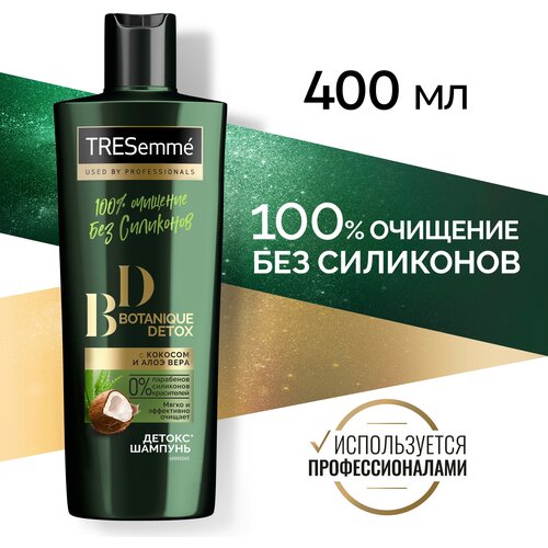 TRESemme TRESemmé шампунь botanique detox, 100% очищение без силиконов с кокосом и алоэ вера, 400 мл