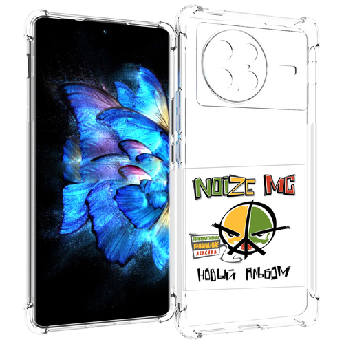 Чехол MyPads Новый альбом Noize MC для Vivo X Note 5G задняя-панель-накладка-бампер