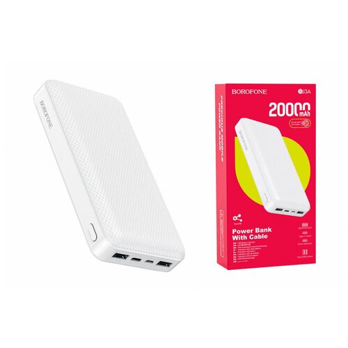 Powerbank Borofone BJ3A 20000mAh 2USBType-CLightning белый 164900₽