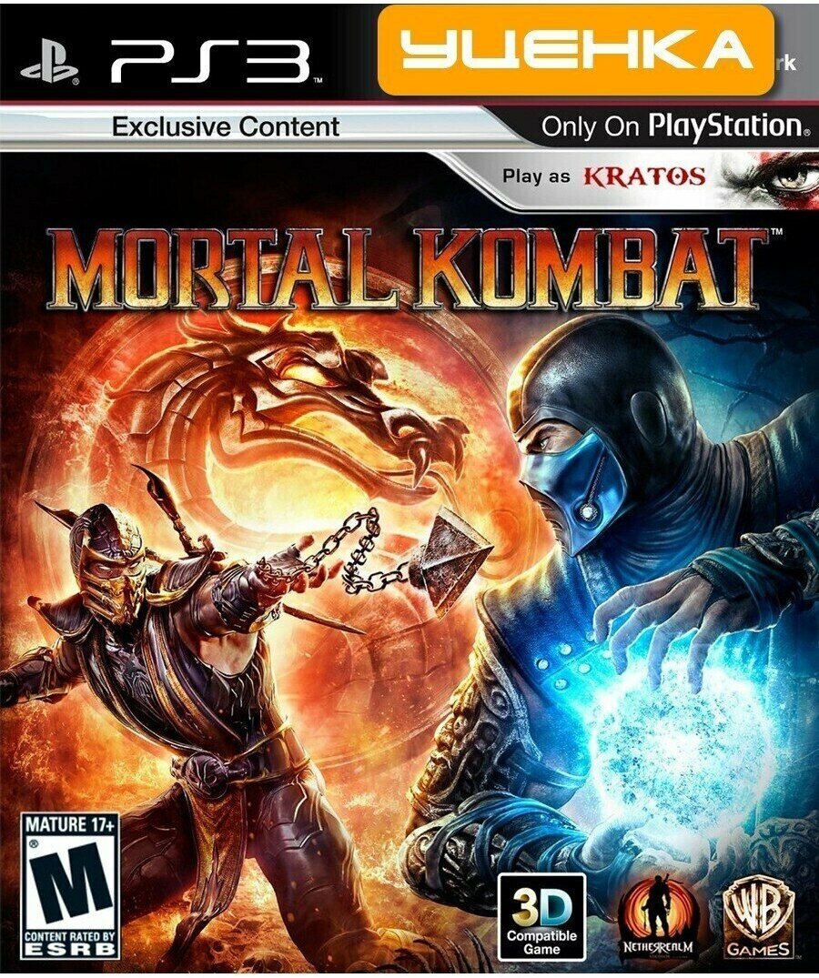 PS3 Mortal Kombat.