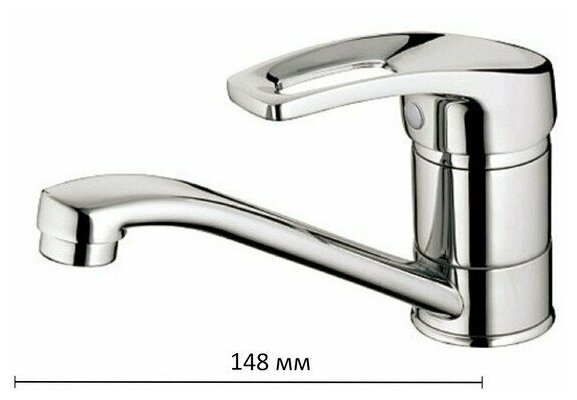 Смеситель для кухни DEVIDA Италия с коротким изливом DVL0103-01