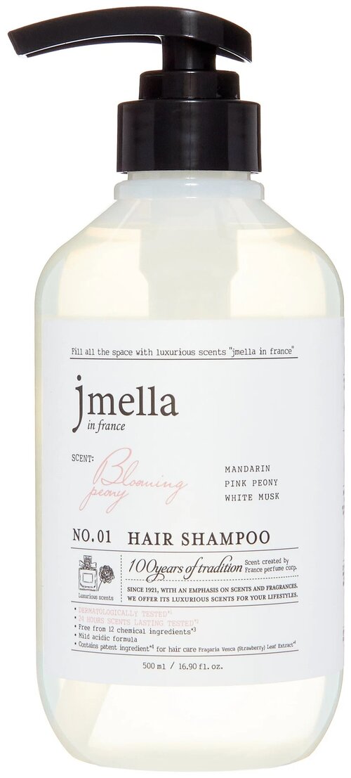 JMELLA IN FRANCE BLOOMING PEONY HAIR SHAMPOO Шампунь для волос 