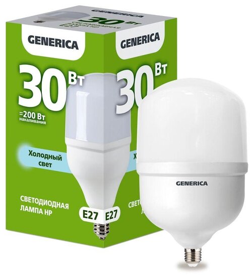 Лампа светодиодная Generica HP-30, E27, HP, 30 Вт, 6500 К