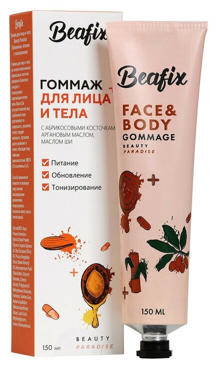 Гоммаж BEAFIX для лица и тела Beauty Paradise - обновление, питание и тонизирование, 150мл