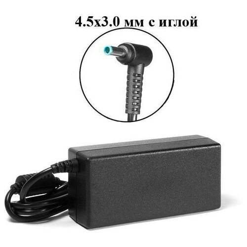 Блок питания HP 195V 333A 65W Probook 250 G5 250 G6 250 G7 250 G8 440 G7 440 G5 440 G3 430 G7 430 G4 430 G5 разъем 45x30мм 84000₽