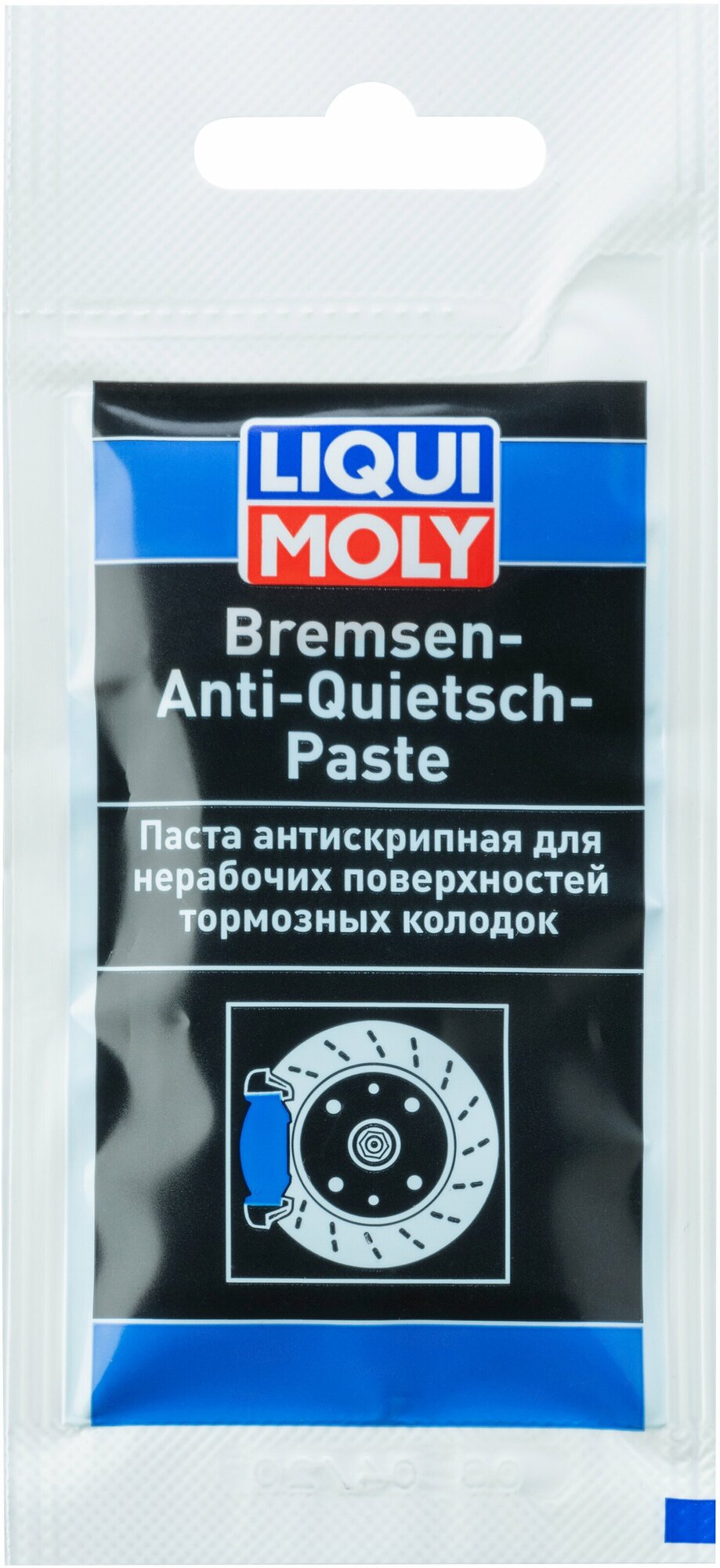 Синтетическая смазка для тормозной системы Liqui Moly Bremsen-Anti-Quietsch-Paste 001кг